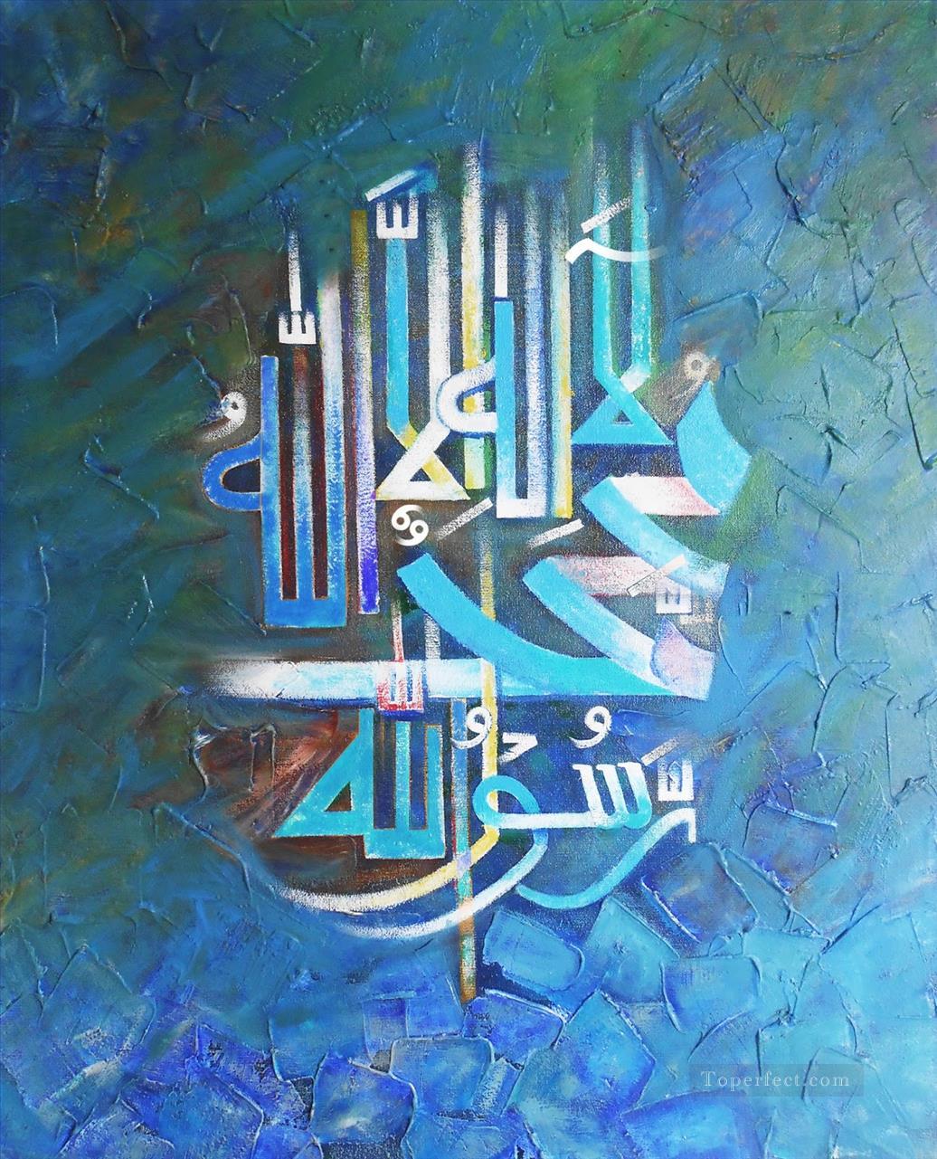 script calligraphy Islamic Oil Paintings